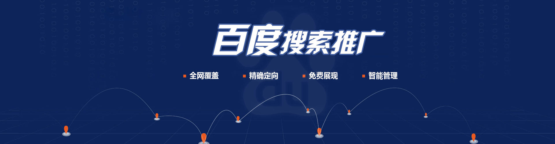 宝山信息流广告