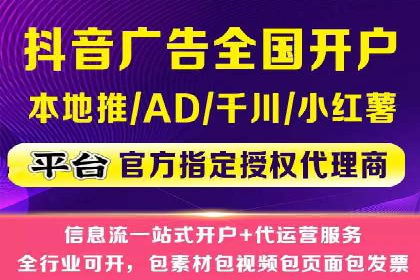 百度广告推广成功案例：快速提升流量