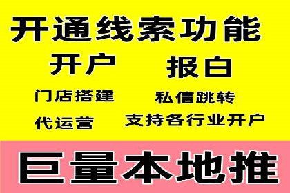 信息流广告投放实战经验分享