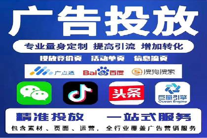 百度推广托管的成功策略：多角度解析案例